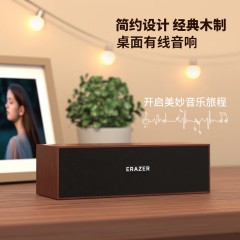 异能者 D02 有线蓝牙音箱（线控）