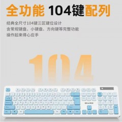 联想 异能者kn300s蓝白无线套装