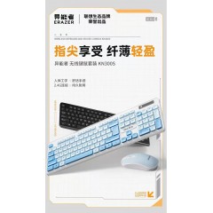 联想 异能者kn300s蓝白无线套装