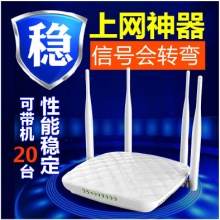 腾达FH456 四天线无线 路由器穿墙王WIFI 家用智能信号放大（一件10台）