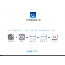 忆捷i50 32G USB3.0苹果官方MFI认证苹果IPHONE双接口专用手机电脑两用U盘 5年保换