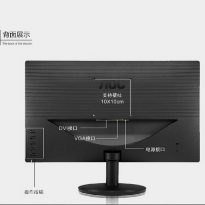 AOC显示器 I2280SWD 无边框21.5寸健康护眼显示器 IPS液晶电脑显示屏支持壁挂(接口：VGA DVI)