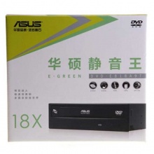 华硕（ASUS）DVD-E818A9T 18速DVD光驱（黑色）