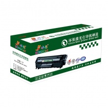 冰彩HP2612A硒鼓 易加粉/FX-9/303硒鼓适用于 hp1020 hp1010 1018 M1005 M1319