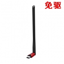 TP-Link TL-WN726N（免驱版）笔记本电脑无线网卡wifi接收器