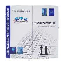 兴普中讯A6008 室内千兆六类国标保测8芯无氧铜 线径0.58  足300米  红色 蓝色 黄色 灰色