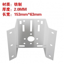 监控支架ZSX-3018适用于海康 大华球机外墙角 长宽：153mm*63mm 厚度：2.0mm (一件30个)