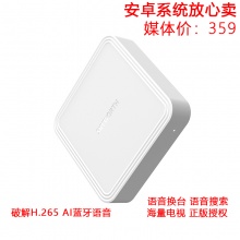创维 A10网络机顶盒 AI智能蓝牙语音无线wifi 安卓智能 热销款（20台/箱）