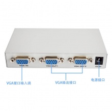 【VGA一分二】迈拓MT-1502-K 一分二VGA分屏器分频器分配器150HZ