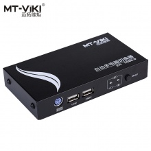 迈拓 MT-271UK-L  2口USB自动KVM电脑切换器送线