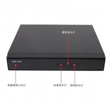 海康威视DS-7804N-F1(C) 4路铁盒H.265解码 硬盘录像机高清NVR