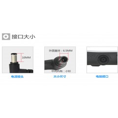 12V5A显示器电源(6.5针)三星LG显示器专用