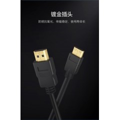 HDMI大转小线(MINI HDMI) 1.5米