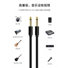 【A151】晶华6.5转6.5互转音频线麦克风线