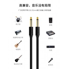 晶华6.5转6.5调音台线 麦克风线1.5米/3米/5米