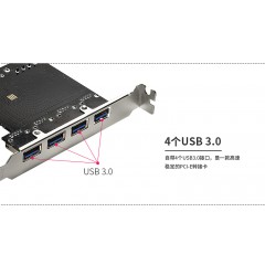 京华PCI-E转USB3.0扩展卡4口(芯片NEC VL805)