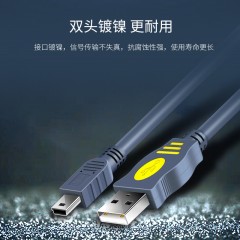 晶华USB转T口线USB2.0数据线