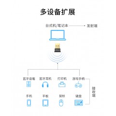 5.0蓝牙 USB蓝牙接收器USB蓝牙适配器