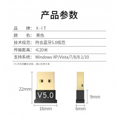 5.0蓝牙 USB蓝牙接收器USB蓝牙适配器