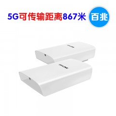 TP-LINK TL-E500 2.4G电梯监控专用无线套装（2支装价格，此产品需要订货 次日发货）