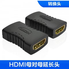 HDMI孔对孔头 HDMI直通
