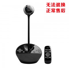 罗技（Logitech）BCC950 商务高清会议视频摄像头 主播专用摄像头