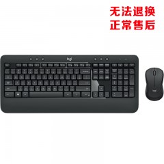 罗技MK540无线键盘鼠标键鼠套装