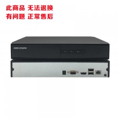 海康威视DS-7804N-F1(C) 4路铁盒H.265解码 硬盘录像机高清NVR