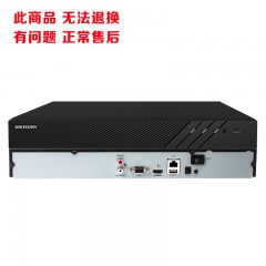 海康威视 DS-7816N-R2 16路2盘位4K高清千兆网口网络硬盘录像机(单盘最高可支持8T)