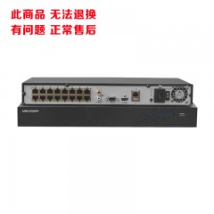 海康威视 DS-7816N-R2/16P 16路2盘支持POE供电支持4K高清录像机(单盘最高可支持8T)