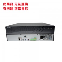 海康威视 DS-7932N-R4 32路4盘网络硬盘录像机(单盘最高可支持8T)