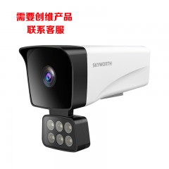 创维 SKS-I53B8 300W F1.0镜头黑光全彩网络摄像机
