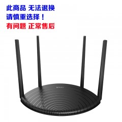 TP-LINK TL-WDR5660(易展版) AC1200双频百兆无线路由器（一件16台）