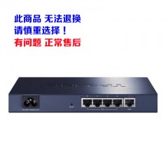 TP-Link TL-R473G全千兆企业级有线路由器VPN接入认证PPPoE服务器