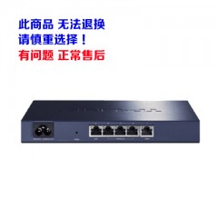 TP-link TL-R483G多WAN口全千兆高速宽带路由器（总待机量50用户端左右） PPOE服务器企业级