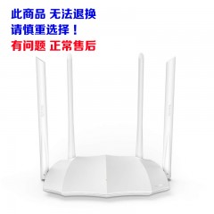 腾达家用AC5s路由器穿墙王wifi无线穿墙1200M高速光纤1200M双频路由（一件10台）