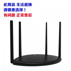 TP-LINK无线WDR5660 5G路由器 无线家用穿墙高速wifi 穿墙王光纤（一件16台）