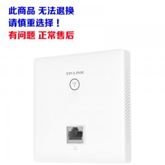 TP-LINKTL-AP302I-POE 单频百兆端口 面板AP 86型入墙式ap 300M酒店宾馆无线wifi覆盖