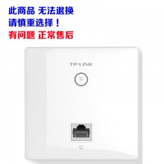 TP-LINK-TL-AP450I-POE单频百兆端口 无线面板式AP家用酒店86型WIFI入墙壁路由器