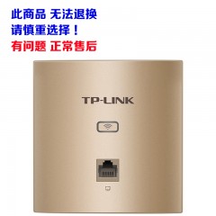 tp-linkTL-AP1202GI-POE双频百兆端口 薄款香槟金（方）AC1200M无线面板式AP（此产品需要提前订货 次日发货)