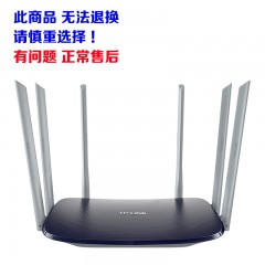 TP-LINK TL-WDR7620千兆版AC1900双频千兆无线路由器6天线光纤宽带家用WIFI（一件10台）