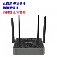 tp-link TL-WAR1208L千兆端口4天线企业级1200M无线路由器