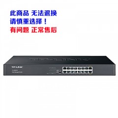 TP-LINK TL-SG2016 标准机架式16口千兆WEB网管交换机