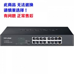 TP-LINK TL-SG2016D 桌面式16口全千兆WEB网管交换机