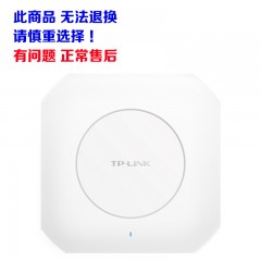 TP-LINK TL-HDAP3500GC-PoE/DC 四频千兆端口 AC3500M四频高密度无线吸顶式AP（此产品需要订货 次日发货）