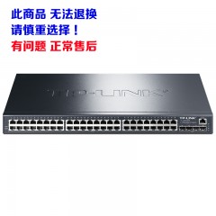 TP-LINK TL-SG5452 全千兆三层网管交换机（此产品需要订货 次日发货）