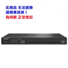 TP-LINK TL-ST5016F 全万兆三层网管交换机（此产品需要订货 次日发货）