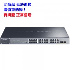 TP-LINK TL-SG2226PE 全千兆Web网管PoE交换机（此产品需要订货 次日发货）