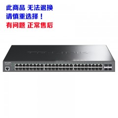 TP-LINK TL-SG3452P 全千兆网管PoE交换机（此产品需要订货 次日发货）