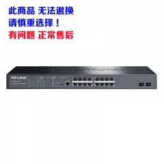 TP-LINK TL-SG5218PE 全千兆三层网管PoE交换机（此产品需要订货 次日发货）